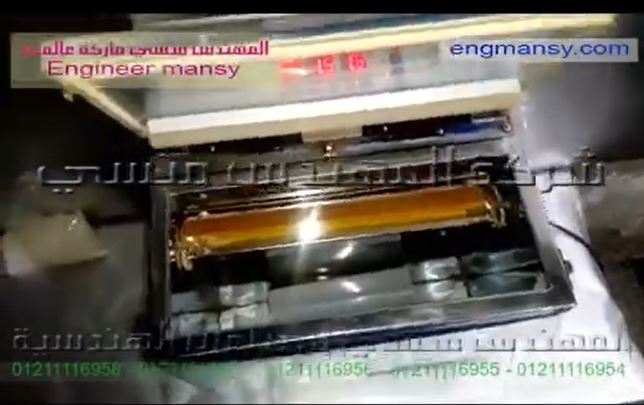 ماكينة فاكيوم غرفة ديسك توب لتغليف أكياس دقيق ، سكر ، حبوب موديل 601 ماركة مهندس منسي