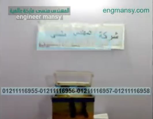 ماكينة فاكيوم غرفة رأسي لسحب الهواء من أكياس الشوفان ، النوجا ،  اللبان ، المكسرات كود 601 ماركة مهندس منسي