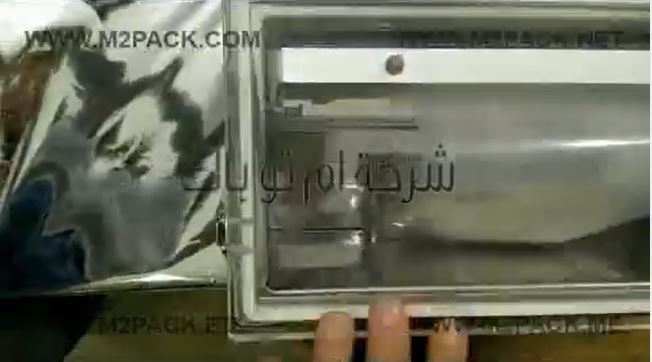 ماكينة فاكيوم غرفة رأسي لطرد  الهواء من أكياس المساحيق و المواد الكيميائية و الصناعيه موديل 601 ماركة مهندس منسي