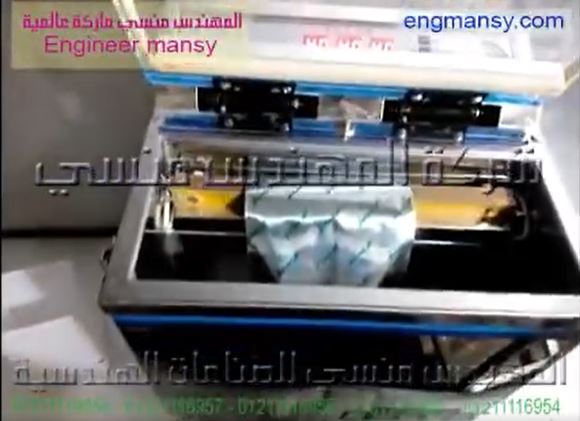 ماكينة فاكيوم غرفة رأسية إستانلس لشفط الهواء من أكياس المساحيق كود 601 ماركة مهندس منسي