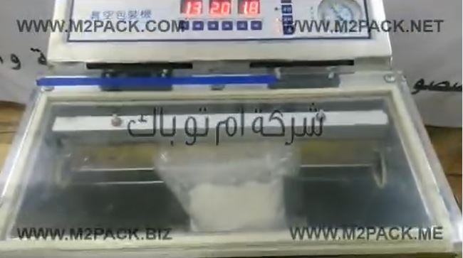 ماكينة فاكيوم غرفة صغيرة ، تسحب الهواء لعدم تكون البكتريا في أكياس الطعام ، كود 601 ، ماركة مهندس منسي