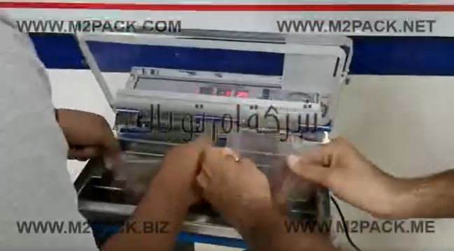 ماكينة فاكيوم غرفة صغيرة ديسك توب تغليف بسحب الهواء من الأكياس للحفاظ عليها وتطويل مدة التخزين موديل 601 ماركة ام توباك