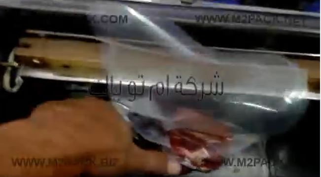 ماكينة فاكيوم غرفة صغيرة ديسك توب لسحب الهواء من أكياس اللحوم و  الأسماك و جميع المواد الغذائية موديل 601 ماركة مهندس منسي