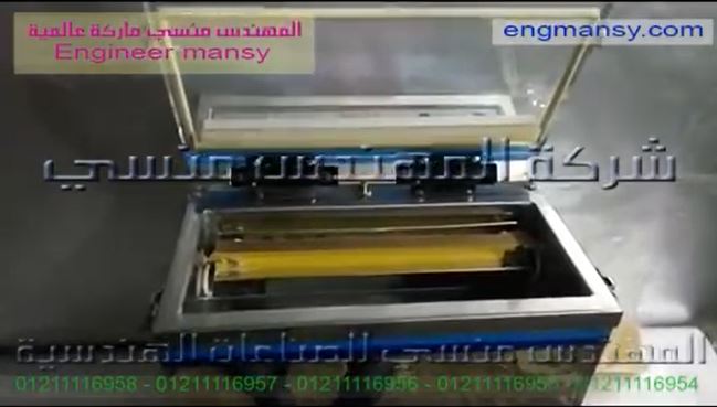 ماكينة فاكيوم غرفة لمشاريع حفظ الخضروات المجمدة كود 601 ماركة مهندس منسي