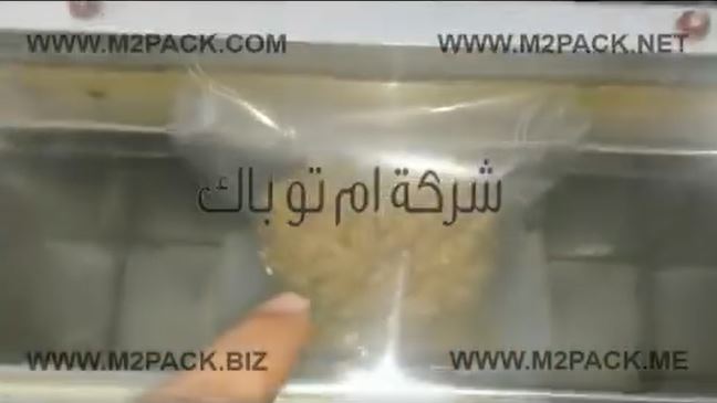 ماكينة فاكيوم غرفة واحدة إستانلس ، لتغليف أكياس المعكرونة ،كهرباء 220 فولت ، كود 601 ، ماركة مهندس منسي