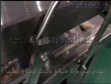 ماكينة فاكيوم غرفتين لسحب الهواء من اكياس قطع الدجاج و اكياس التوابل واكياس منتجات الأسماك مع لحام الاكياس موديل 603 ماركة المهندس منسي