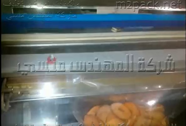 ماكينة فاكيوم غرفه واحده لتغليف بيك رولز فى اكياس لشفط وتفريغ الهواء من الأكياس مع لحام نصف اتوماتيك كود 601 ماركة مهندس منسي