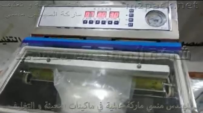 ماكينة فاكيوم غرفه واحده لتغليف وشفط الهواء لأكياس سكر بودرة كود 601 ماركة مهندس منسي