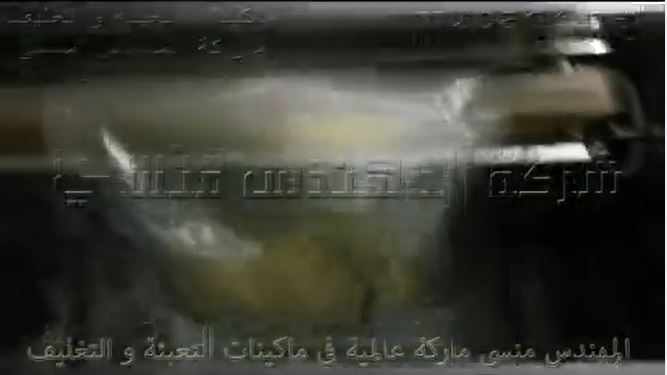 ماكينة فاكيوم غرفه واحده نصف اتوماتيك لتغليف حنا الشعر بشفط وتفريغ الهواء من الأكياس مع لحامها كود  601 ماركة مهندس منسي