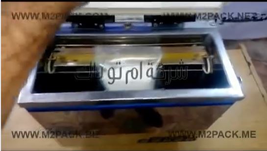 ماكينة فاكيوم لأكياس السحلب ، غرفة صغيرة ، كود 601 ، ماركة مهندس منسي