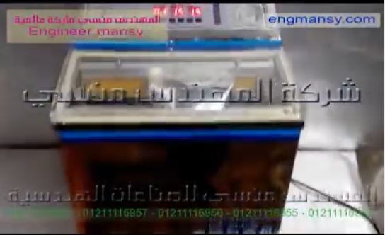 ماكينة فاكيوم لتغليف أكياس الأسمدة الزراعية بشفط الهواء ، كود 601 ، ماركة مهندس منسي