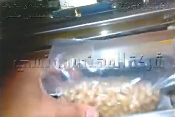 ماكينة فاكيوم لتغليف أكياس المكرونه بشفط وسحب الهواء منها مع لحامها كود 601 ماركة مهندس منسي