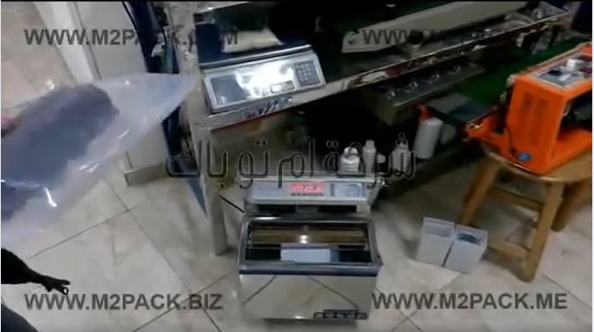 ماكينة فاكيوم لتفريغ الهواء من أكياس التمر لصنع قالب تمر مع لحامها لفترة صلاحية أطول  موديل 601 ماركة مهندس منسي