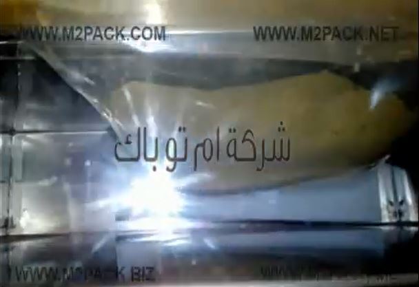 ماكينة فاكيوم لتفريغ الهواء من أكياس الكركم ، البهارات ، التوابل مع لحامها لفترة صلاحية أطول  موديل 601 ماركة مهندس منسي