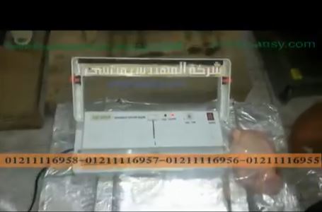 ماكينة فاكيوم لحفظ الدجاج لفترات طويلة سليم بدون عفن موديل 604 ماركة مهندس منسي