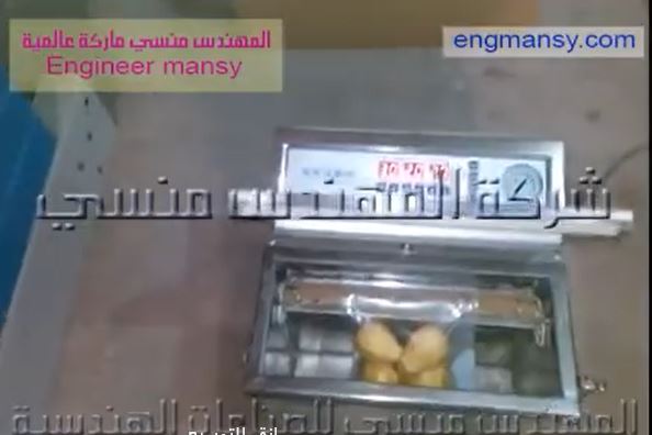 ماكينة فاكيوم لحفظ و تغليف أكياس الأطعمة لفترات طويلة دون تلف بسحب الهواء منها و لحامها كود 601 ماركة مهندس منسي