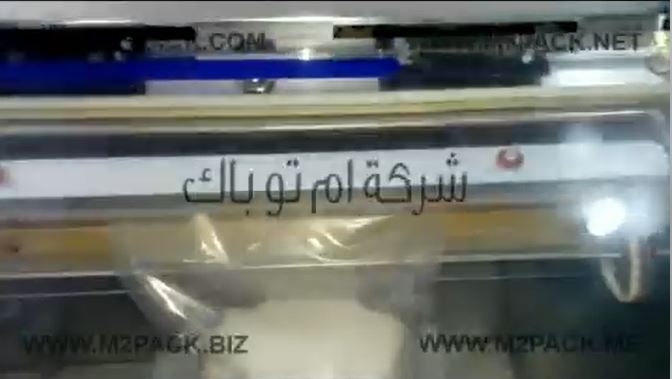 ماكينة فاكيوم لسحب الهواء ، من أكياس الحبيبات ، لحفظها لأطول فترة ممكنة ،كود 601 ، ماركة مهندس منسي