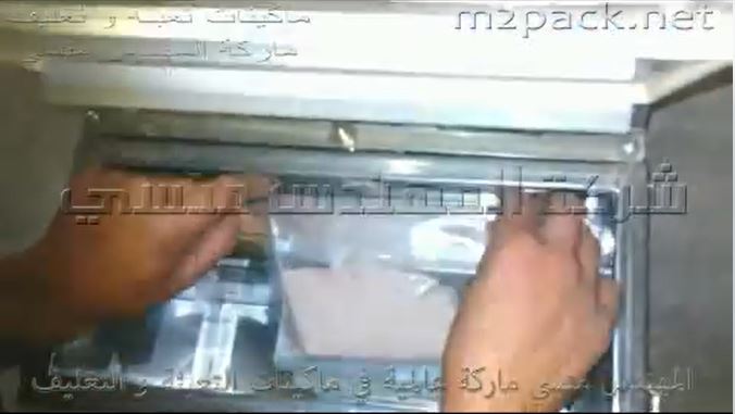 ماكينة فاكيوم لشفط الهواء غرفه واحده لاكياس الرده كود 601 ماركة مهندس منسي