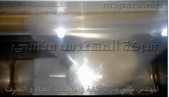 ماكينة فاكيوم لشفط الهواء من الاكياس كود 601 ماركة مهندس منسي