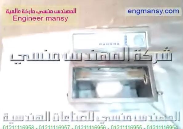 ماكينة فاكيوم لشفط الهواء من الاكياس مع لحامها تعمل بجهد شاق كود 601 ماركة مهندس منسي
