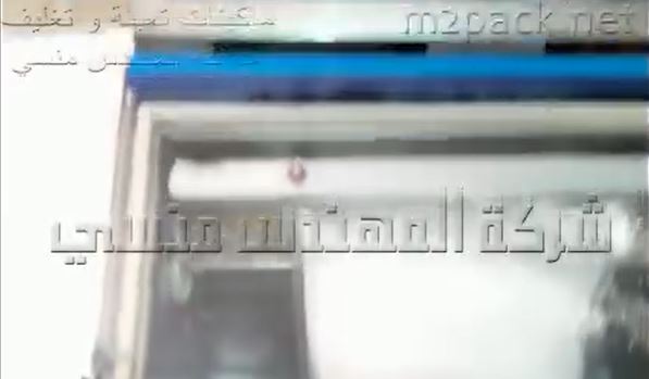 ماكينة فاكيوم لشفط وتفريغ الهواء من أكياس النشا كود 601 ماركة مهندس منسي