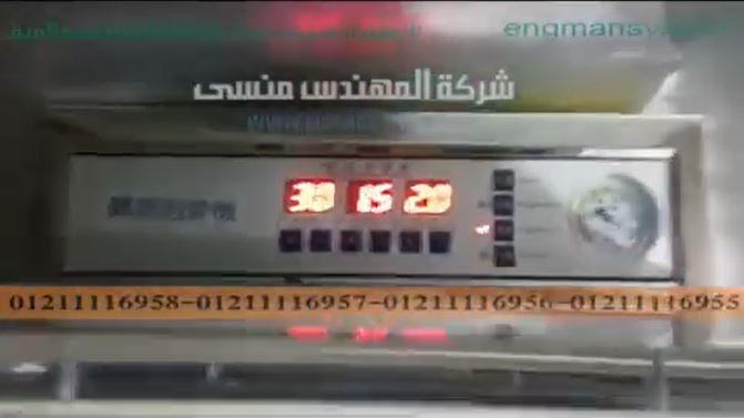 ماكينة فاكيوم لكيس مسحوق حجرة واحدة رأسية ديسك توب كهرباء 220 فولت موديل 601 ماركة مهندس منسي