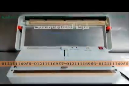 ماكينة فاكيوم  للاغراض المنزلية تعمل بمنتهي السهولة موديل 604 ماركة المهندس منسي