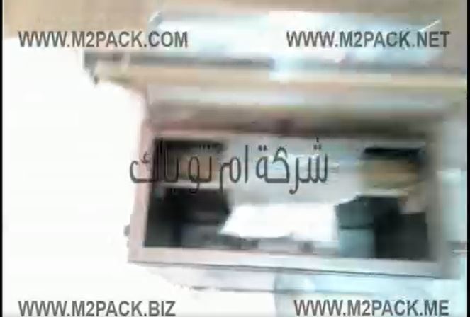 ماكينة فاكيوم مصنوعة من الإستانلس ستيل لتفريغ الهواء من أكياس النشا والمساحيق موديل 601 ماركة مهندس منسي