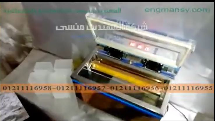 ماكينة فاكيوم مع لحام الكيس دوبل لضمان حفظ المنتجات داخلها موديل 601 ماركة مهندس منسي