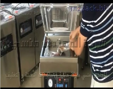 ماكينة فاكيوم مكونة من غرفة واحدة افقية لشفط الهواء من اكياس الفول و اكياس المشروم موديل 602 ماركة المهندس منسى