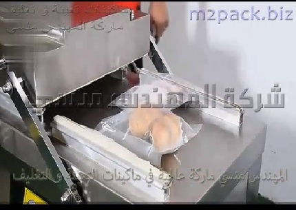 ماكينة فاكيوم مكونة من غرفتين لتسريع عملية الإنتاج لتغليف اكياس البطاطس ، البطاطا ، الخضار الموسمي بتفريغ الهواء منها ولحامها موديل 603 ماركة مهندس منسي