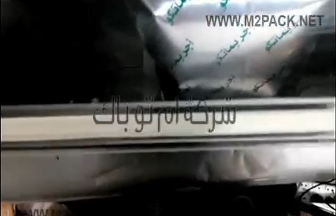ماكينة فاكيوم من الإستانلس  لشفط وسحب الهواء من أكياس الفانيليا مع لحامها موديل 601 ماركة مهندس منسي