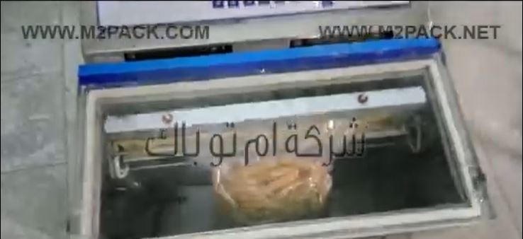 ماكينة فاكيوم من الإستانلس  لشفط وسحب الهواء من أكياس مكرونة أقلام وجميع أشكال المكرونة مع لحامها موديل 601 ماركة مهندس منسي