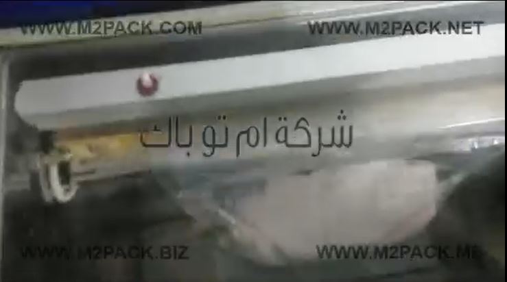 ماكينة فاكيوم من الإستانلس  لشفط وسحب الهواء من أكياس ملح الطعام مع لحامها موديل 601 ماركة مهندس منسي