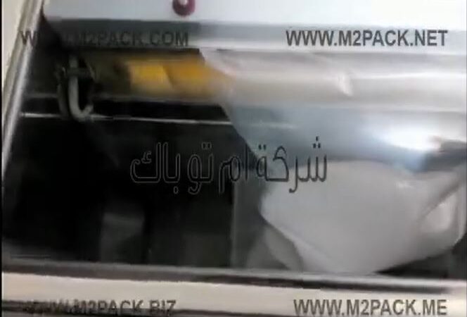 ماكينة فاكيوم من الإستانلس  لشفط وسحب الهواء من أكياس ملح الليمون مع لحامها موديل 601 ماركة مهندس منسي