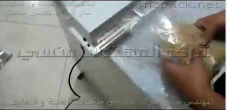 ماكينة فاكيوم منزلى تفريغ وشفط الهواء من أكياس المكرونة وغيرها من منتجات كود  604 ماركة مهندس منسي