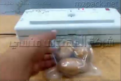 ماكينة فاكيوم منزلى لتغليف أكياس البطاطس بشفط الهواء منها ولحامها كود 604 ماركة مهندس منسي