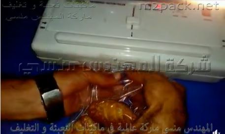 ماكينة فاكيوم منزلى لتغليف أكياس المعجنات و المخبوزات بشفط و تفريغ الهواء منها مع لحامها كود 604 ماركة مهندس منسي