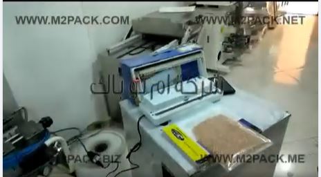ماكينة فاكيوم منزلى لتغليف حبيبات ذرة الفيشار بأكياس ملحومة و مشفوط منها الهواء لحفظها لأطول فترة موديل 604 ماركة إم توباك