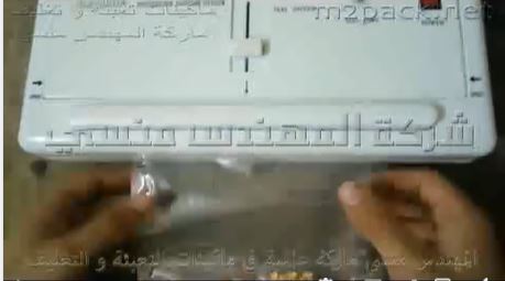 ماكينة فاكيوم منزلى لتغليف وتفريغ وشفط الهواء من أكياس حبوب الذرة مع لحامها كود 604