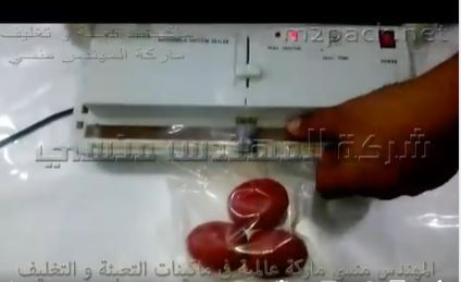 ماكينة فاكيوم  منزلى لحفظ أكياس الخضار و الطماطم بشفط الهواء منها ولحامها كود 604 ماركة مهندس منسي