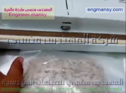 ماكينة فاكيوم منزلى لسحب الهواء من أكياس اللب و المكسرات مع لحامها  كود 604 ماركة مهندس منسي