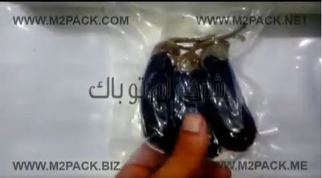 ماكينة فاكيوم منزلي ، حفظ أكياس الباذنجان أكياس الفلفل ، كود 604 ، ماركة مهندس منسي