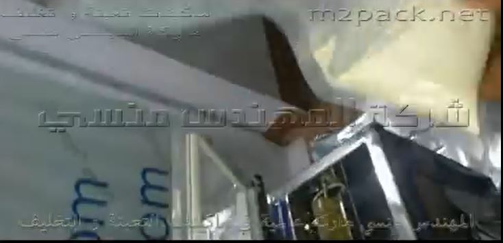 ماكينة فاكيوم نصف أتوماتيك غرفة واحدة لأكياس الدقيق ، أكياس مجمدات ، أكياس خضار كود 601 ماركة مهندس منسي