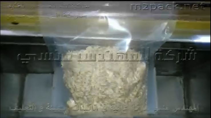 ماكينة فاكيوم نصف اتوماتيك لحفظ أكياس الشوفان عن طريق شفط الهواء من الاكياس  كود 601 ماركة مهندس منسي