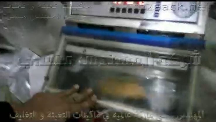 ماكينة فاكيوم نصف اتوماتيك لشفط وسحب الهواء من أكياس السناكس كود 601 ماركة مهندس منسي