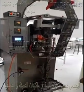 ماكينة فلوباك لتعبئة وتغليف البسكوت و التمر بأكياس لحام خلفي اتوماتيك موديل 911 ماركة المهندس منسي