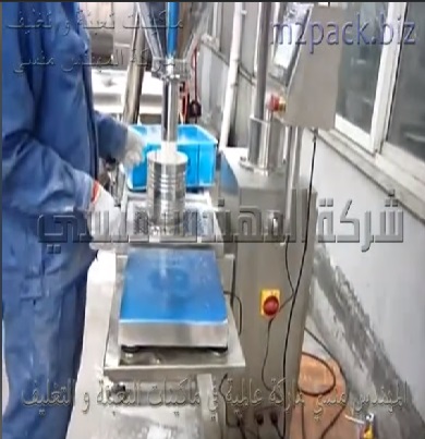 ماكينة لتعبئة المنتجات من البودرة و المساحيق بعلب حتي وزن 1كجم نظام نصف اتوماتيك للمشاريع الصغيرة موديل 951 ماركة المهندس منسى