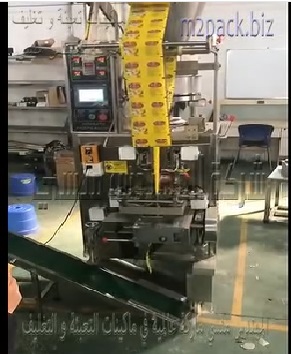 ماكينة لتعبئة بذور تسالي ، جوز هند ، مرقة الدجاج في أكياس لحام ثلاثي بشريط متصل أتوماتيكيا موديل 905 ماركة المهندس منسي