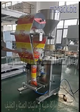 ماكينة لتعبئة وتغليف المكسرات والسناكس وحبوب الذرة في أكياس لحام خلفي اتوماتيك وزن 1 كجم موديل 903 ماركة المهندس منسي